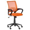 Работен офис стол Carmen 7050 - оранжев - Potrebno